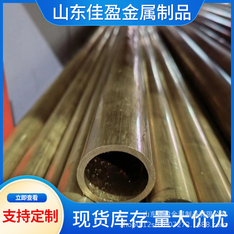 h59黄铜管铜管h65黄铜毛细管h62黄铜家具套管t2黄铜管切割加工