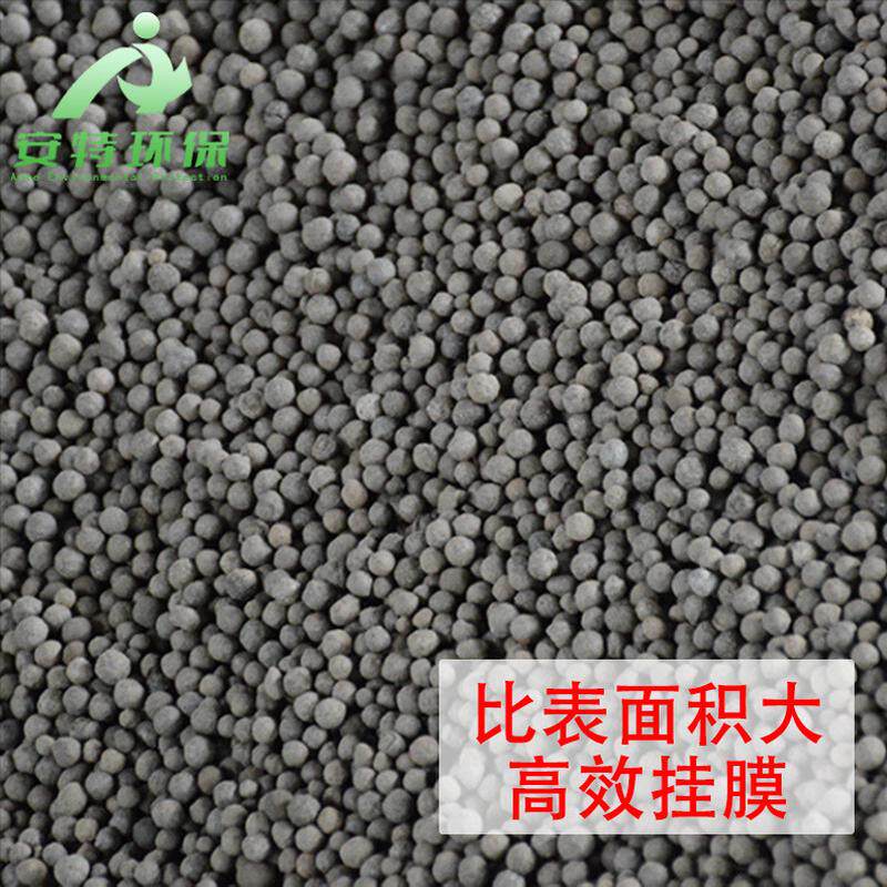 陶粒滤料厂家直销曝气滤池生物陶粒滤过滤水料生物滤池陶粒滤料