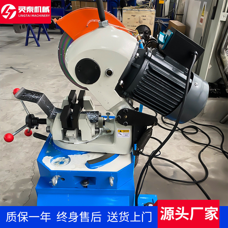 275切管机金属铝管机管材高精度数控精密圆锯不锈钢切割机厂家