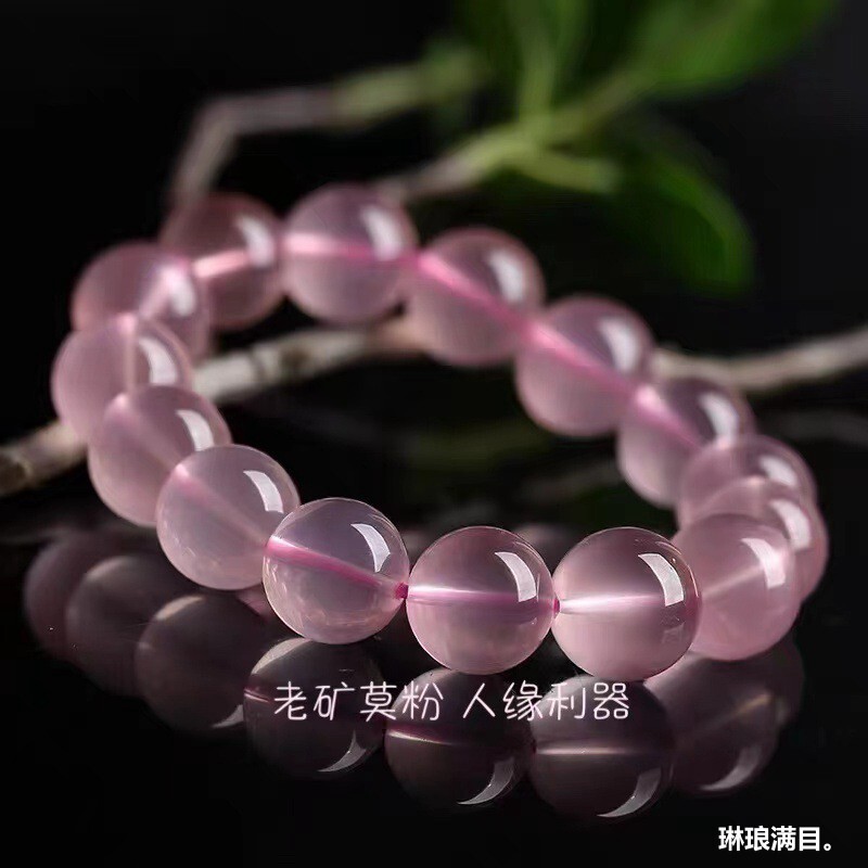 2025精品收藏级天然马达加斯加莫桑比克星光粉水晶手串粉水晶手链