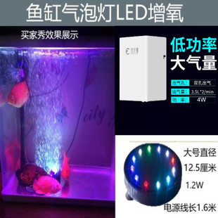 鱼缸灯led灯气泡水底灯七彩变色防灯带气泵增氧小号照明圆形灯