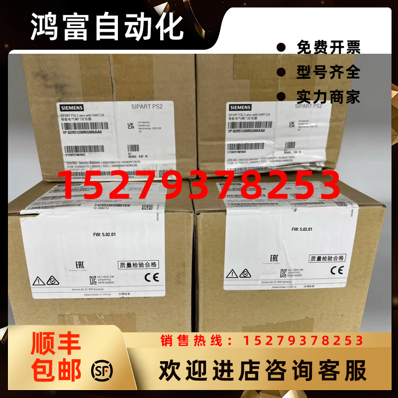 议价6DR5120-0NN00-5KF4西门子原装智能阀门定位器6DR5120-0NN00-
