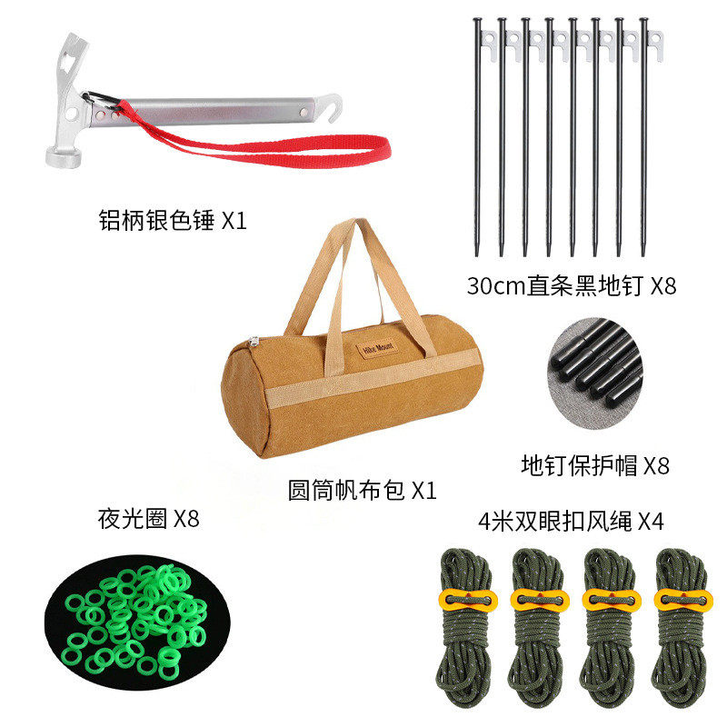 外贸热销组合露营套装外贸地钉锤子风绳收纳包帐篷天幕户外工具