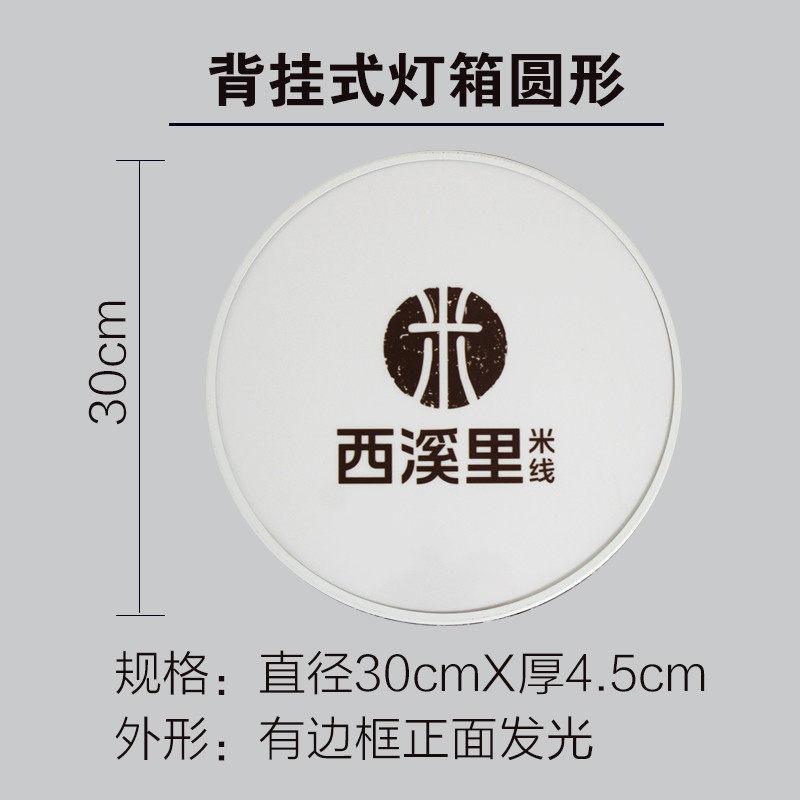 通体亚克力批发悬挂灯箱广告店铺招牌门头挂墙发光门牌户外悬挂可