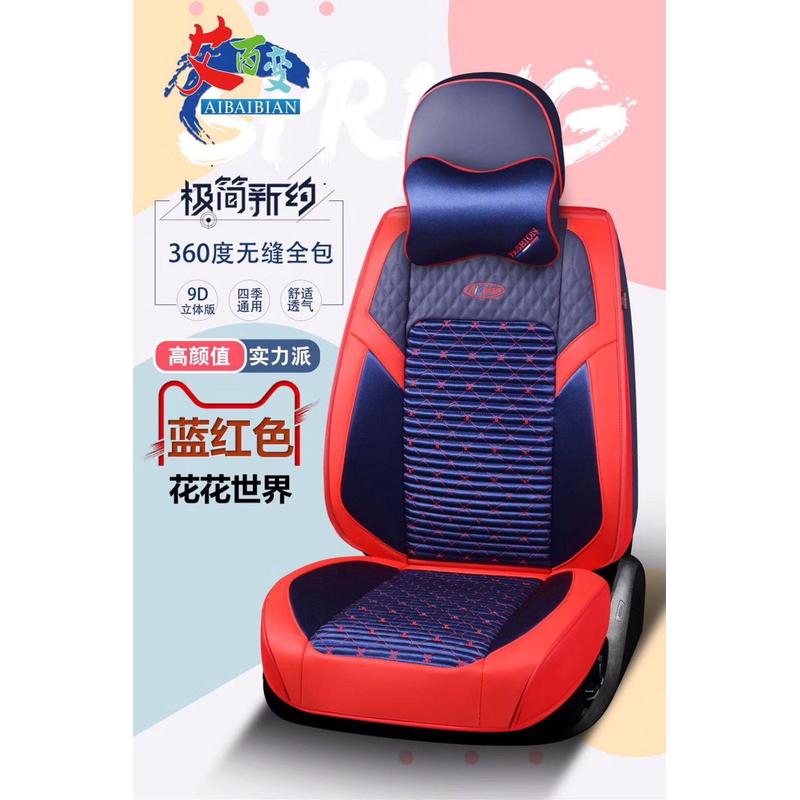 热销2019艾百变汽车坐垫全包无缝无缝全包养生四季全包座套厂家批