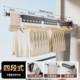 多功能定制可折叠爱心防风晾衣架家用隐形晒衣架挂衣服收纳晾衣杆