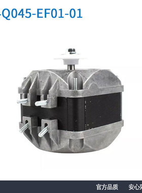 原装正品ebmpapstM4Q045-EF01-01230V110W制冰柜冷柜冰箱风扇