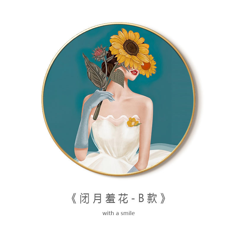 圣仕莫北欧风人物圆形玄关挂画向日葵客厅卧室装饰画现代简约兰迪图片