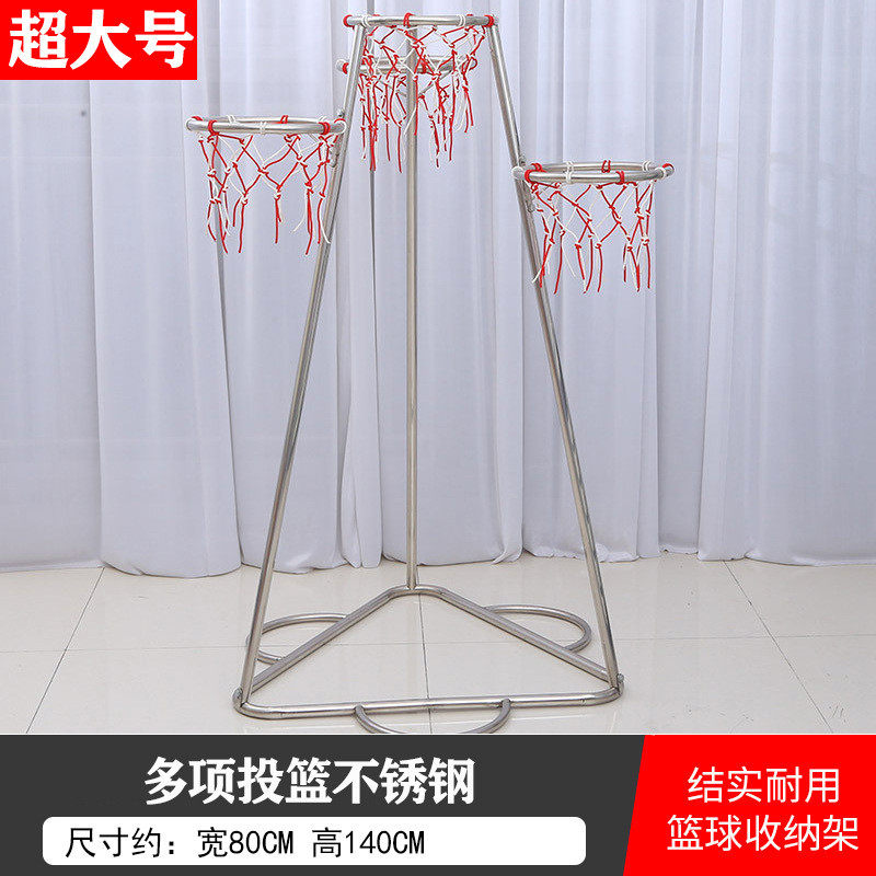 批发幼儿园不锈钢蓝球推车架收纳架足球排球收纳球筐框可移动球车