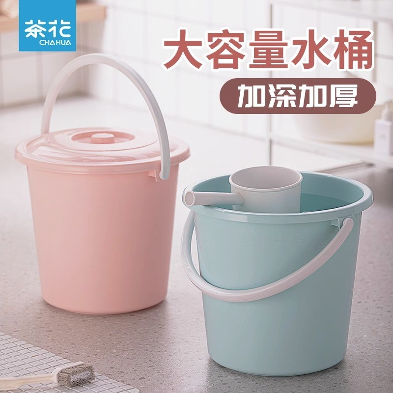 茶花装水桶塑料桶大容量带盖家用储水手提加厚学生宿舍洗澡洗衣桶