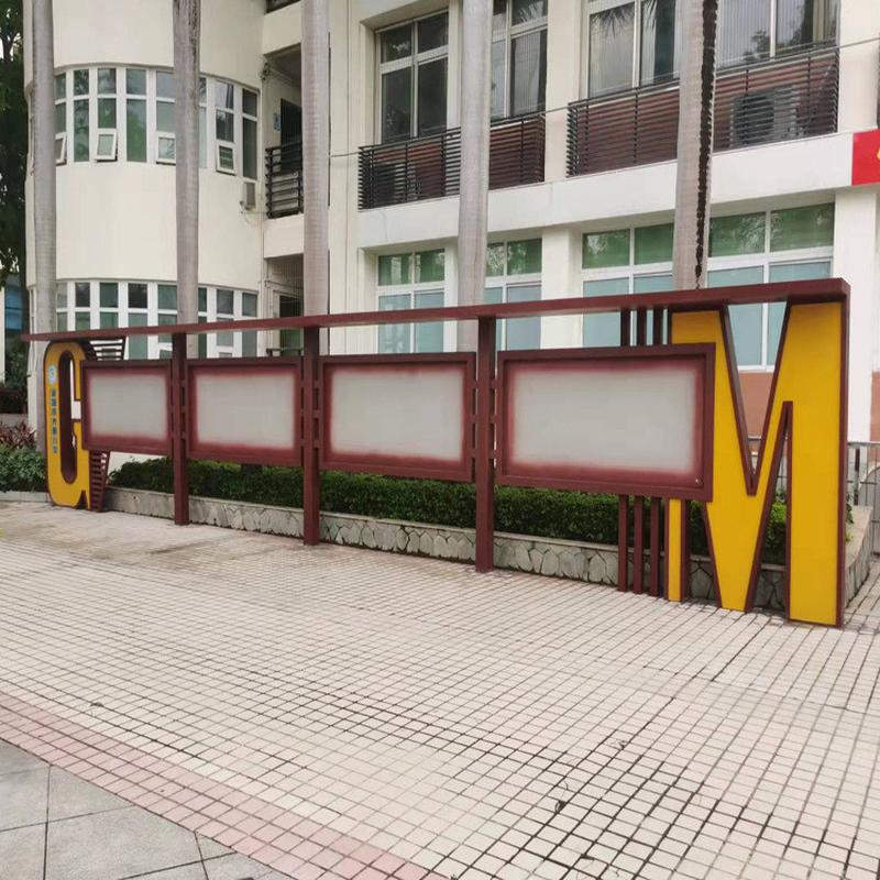 源头标识厂家户外不锈钢广告牌宣传栏公示栏公告栏烤漆发光字定制