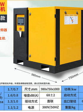 22变频螺杆空压机30p永磁千瓦37kw6立方一套90kw75kw空气压缩机厂