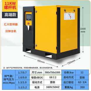 22千瓦变频30p永磁螺杆空压机37kw6立方一套90kw75kw空气压缩机厂