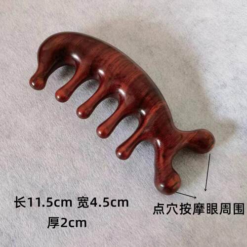 正宗檀木按摩梳头部经络梳宽齿檀木梳天然整木梳通乳加厚头疗梳子