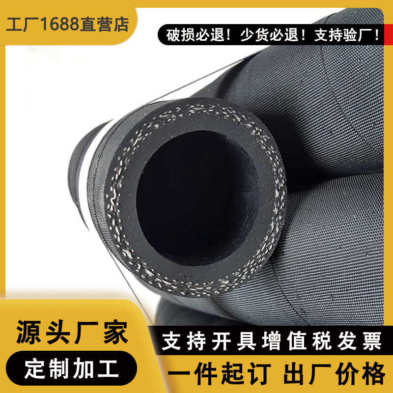 大兵液压夹布编织胶管橡胶管耐油输油腈耐高温加布丁输水橡胶管