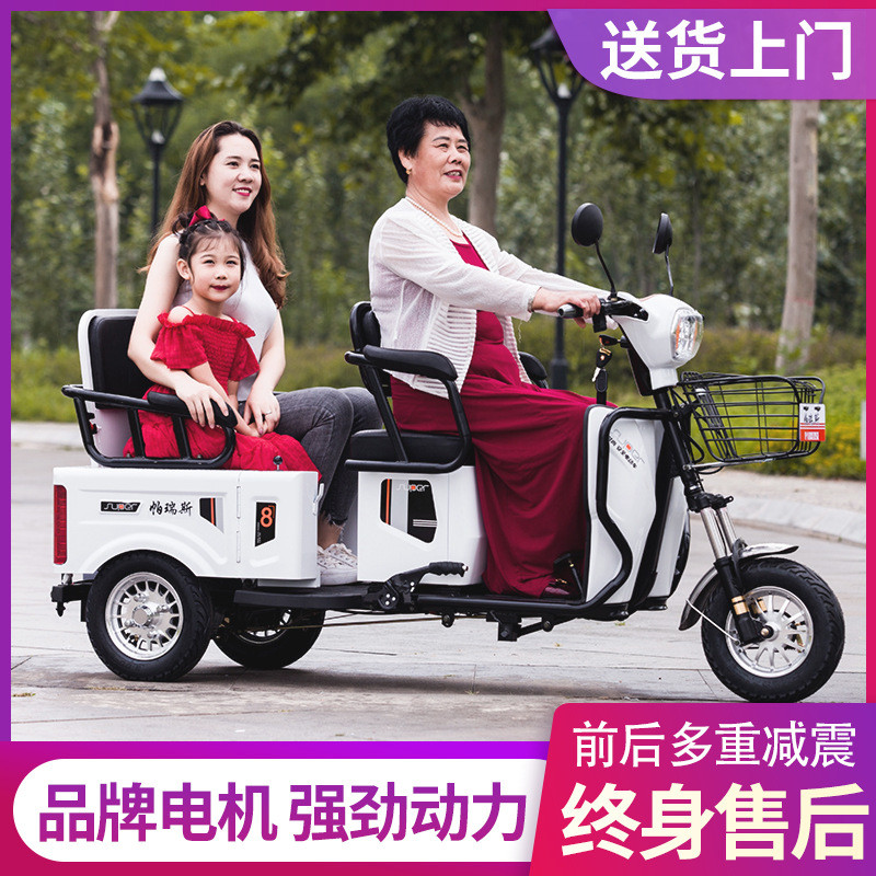 电动三轮车成人家用代步车女士接送孩子老人休闲小型电三轮爬坡王