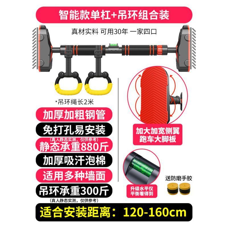 单杠室内家用引体向上器儿童单杆门上墙上免打孔架家庭健身器材