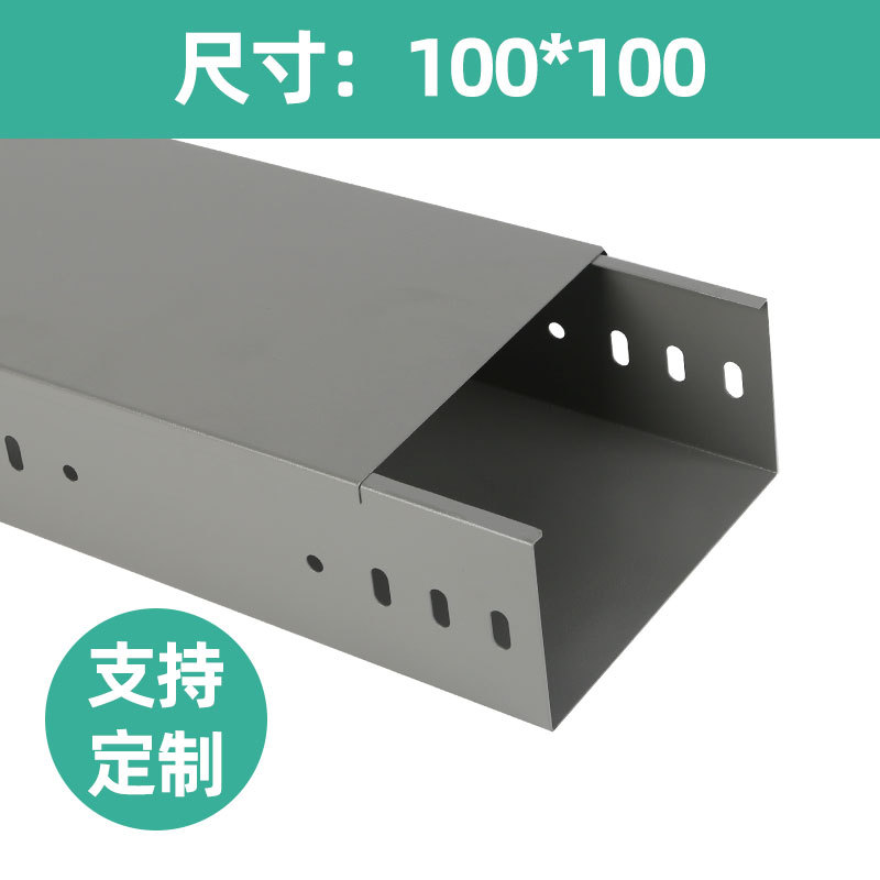 梯跨距电缆桥架 定制6米8米10米 厂家槽式大式镀锌喷塑大跨距桥架