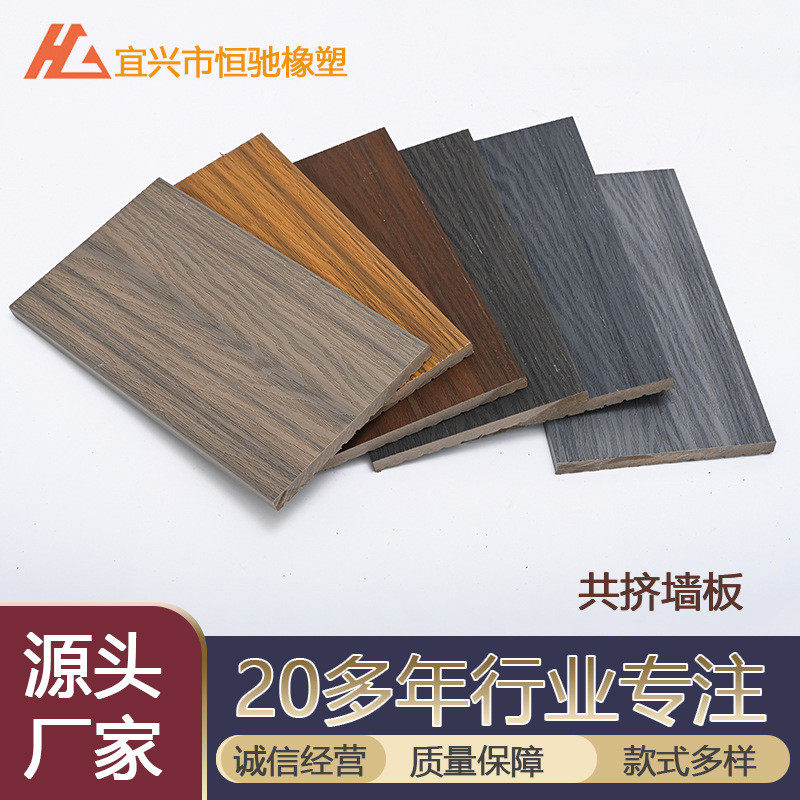 pe塑木地板景区挤实心泳池庭院园林公园共绿化户外景观工程地板,家装主材,户外地板,淘宝优惠券,粉丝福利购,淘宝优惠卷