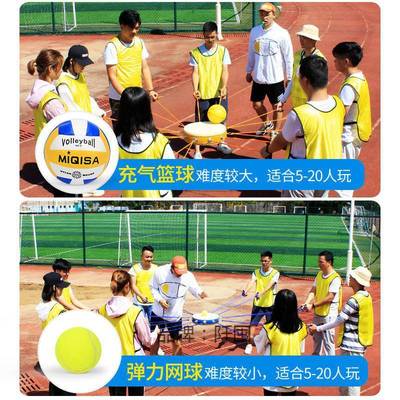 热销同心鼓百人战鼓团建游戏道具趣味运动会团体器材活动拓展击鼓