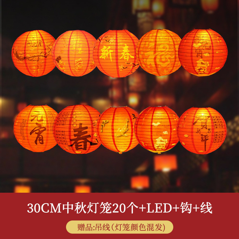 元旦古风灯笼猜灯谜新年2024新款元宵节发光挂饰春节装饰灯谜卡片
