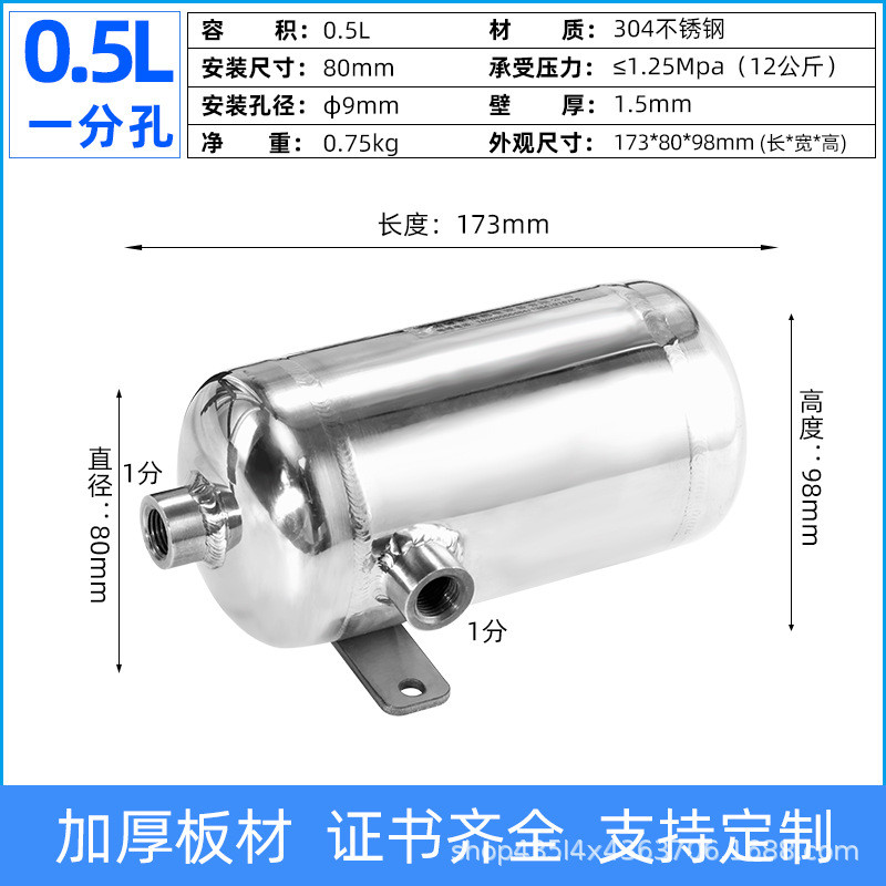 304真空罐储罐加厚不锈钢工业稳定罐加工储气小型非标制高压力桶
