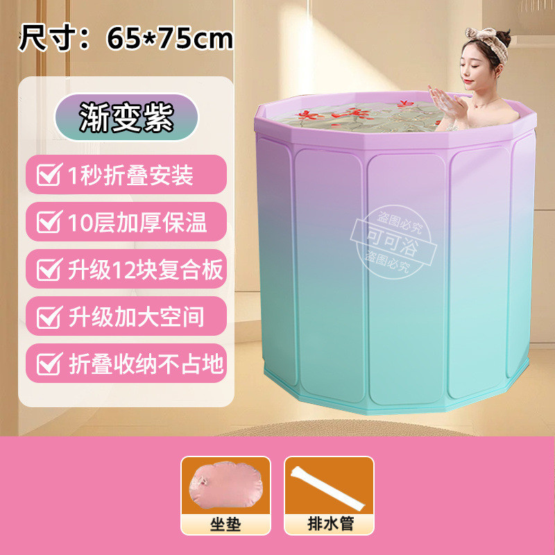 折叠家用泡澡洗澡桶大人泡浴儿童可坐浴盆游泳桶成人浴缸全身浴桶