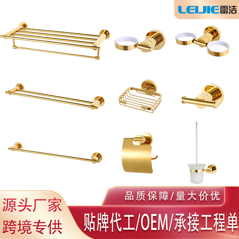 土豪金不锈钢浴巾架卫生间镀金置物架壁挂浴室挂件毛巾架工厂直销