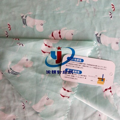 接触性冷感原丝印花锦纶汗布-冰垫床上用品以及狗窝家纺工厂热销
