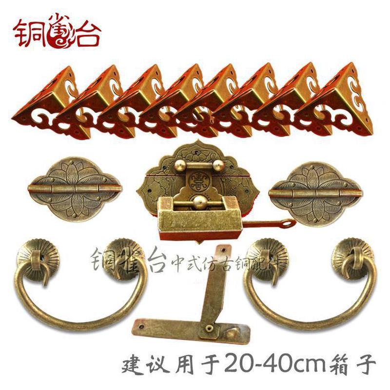 包邮樟木箱铜配件仿古箱扣首饰盒箱子锁仿古铜套件搭扣木箱牌