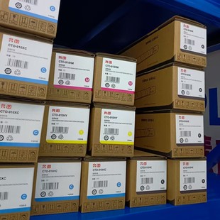 热销奔图原装 m9705dn耗材打 碳粉盒cto910硒鼓墨粉盒适用m9105dn