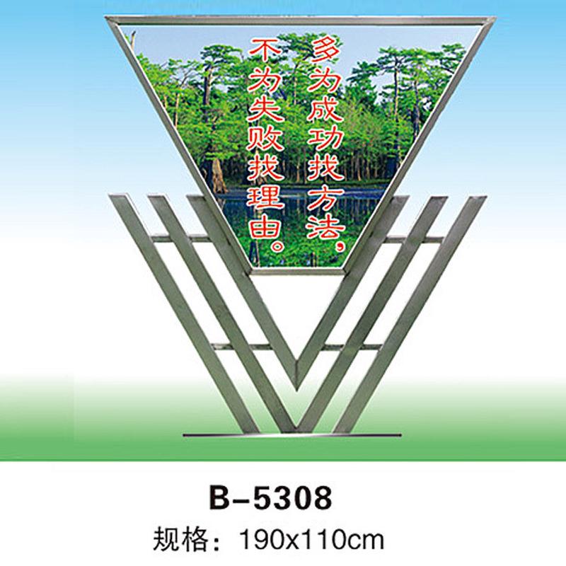 小区广告牌可定制公园铁艺公益展示板不锈钢镀锌宣传栏厂家直供
