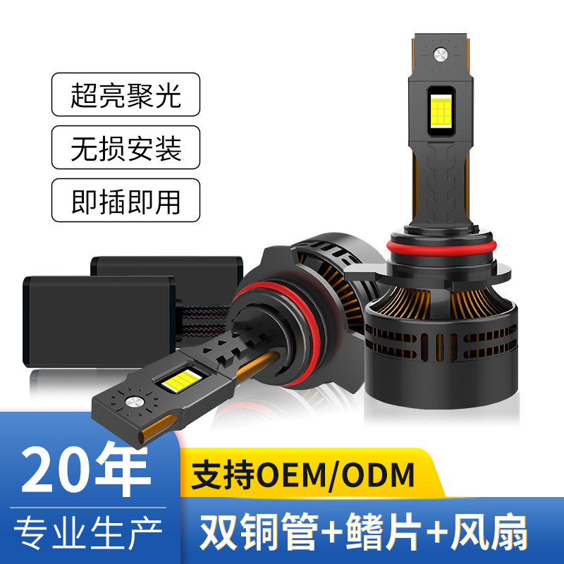 双面18颗灯珠超亮双铜管鳍片汽车led大灯H4H7小车改装前照灯泡