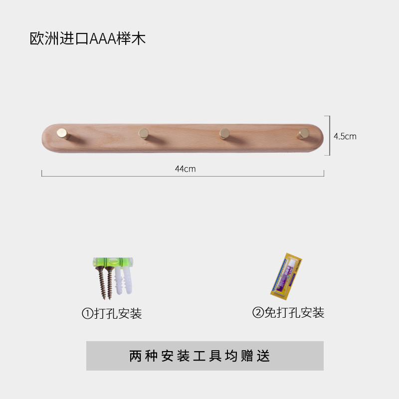 ce2q实木挂钩免打孔玄关挂衣门后挂衣架壁挂墙上入户门口进门黄铜