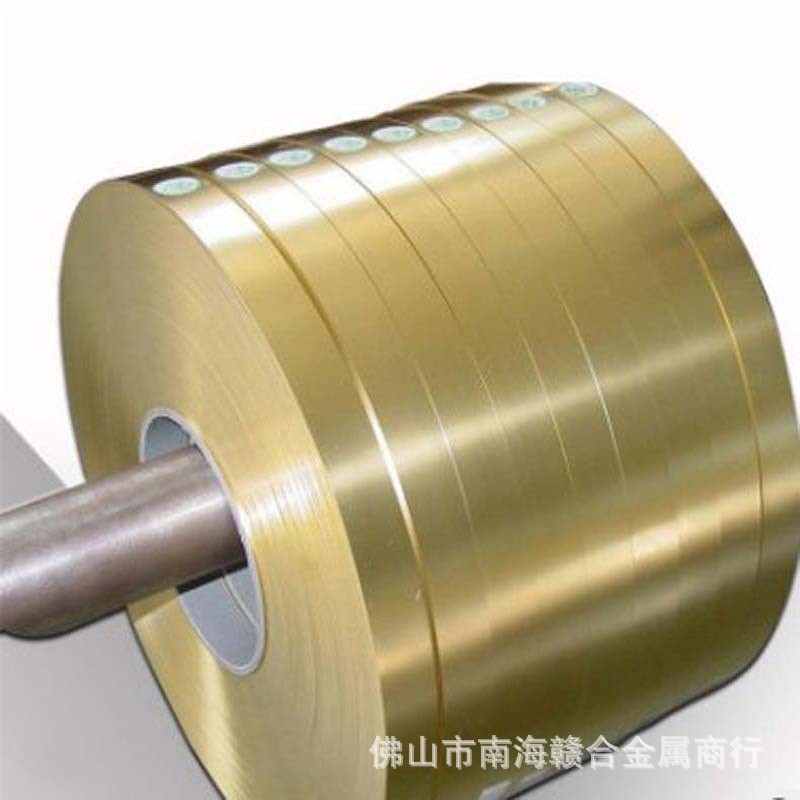 h62可分条铜黄铜带现货高精黄铜带铜带机专用皮黄铜箔厚度0.1mm