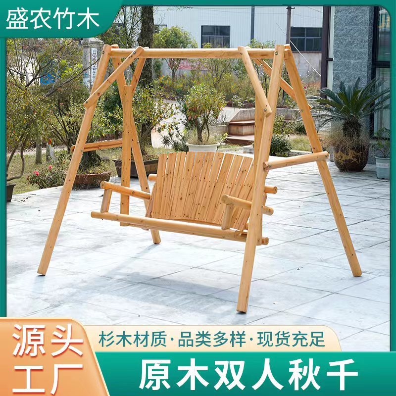户外花园门廊双人座防腐实木配茶几吊椅 休闲吊篮原木秋千庭院秋