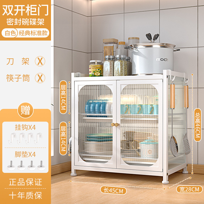 微波炉置物架烤箱架子厨房家用台面小型放碗柜多功能碗碟筷收纳盒