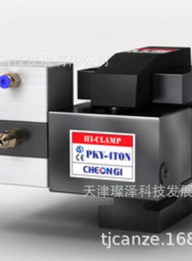热销cheongi石墨模模具模夹换模系统夹模自动夹模具ky2ky4