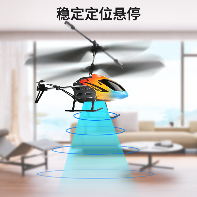 2025新品雅得玩具充电儿童遥控飞机直升机遥控战斗F6A航模