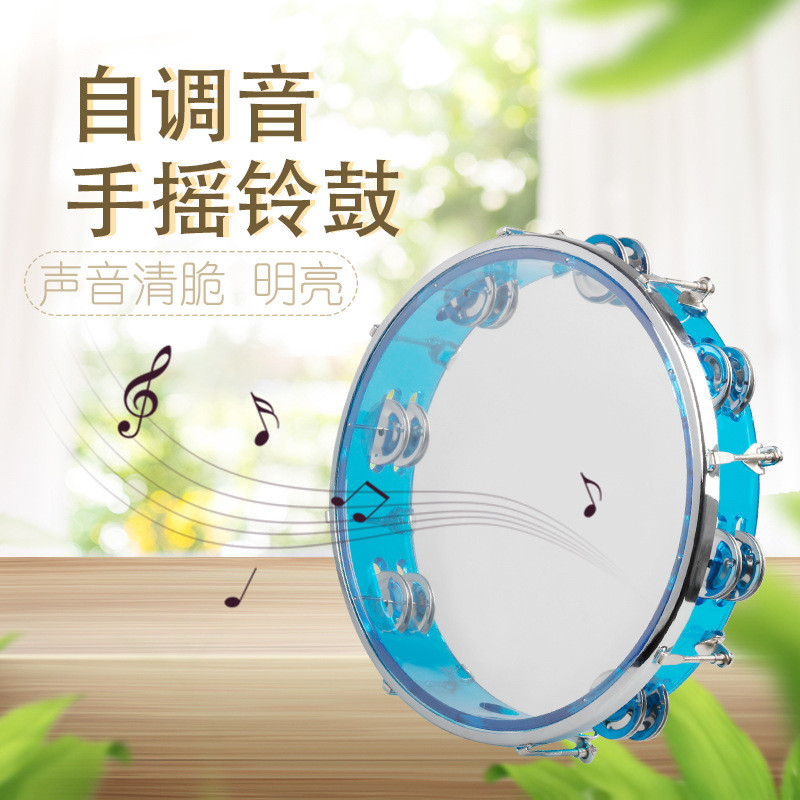 直销奥尔夫乐器手拍鼓 自调音蓝色手摇铃鼓 打击乐器铃鼓