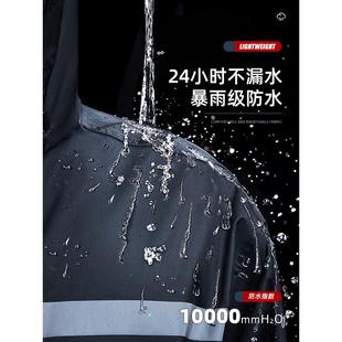 热销雨衣男款 长款 全身防暴雨连体电动摩托车套装 女成人外穿一体式
