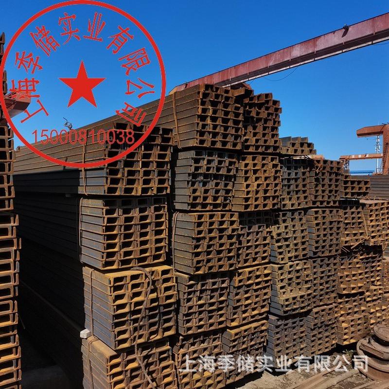 现货销售75*40*5126*53*5.565*65*6日标槽钢现货足实地看货