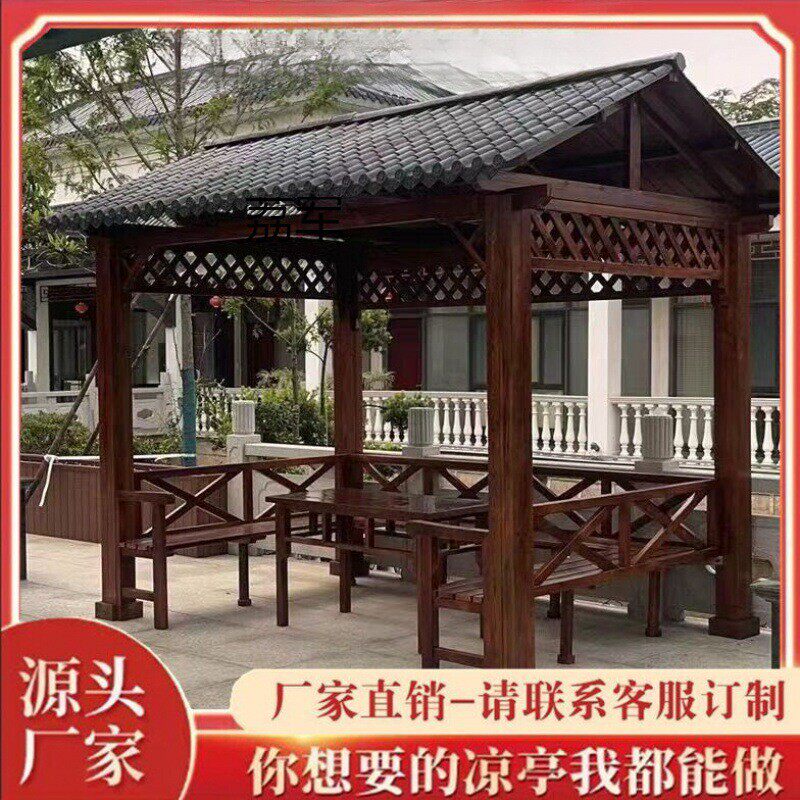 LJLL户外凉亭休闲亭子葡萄架别墅庭院花园遮雨棚室外楼顶露台简易