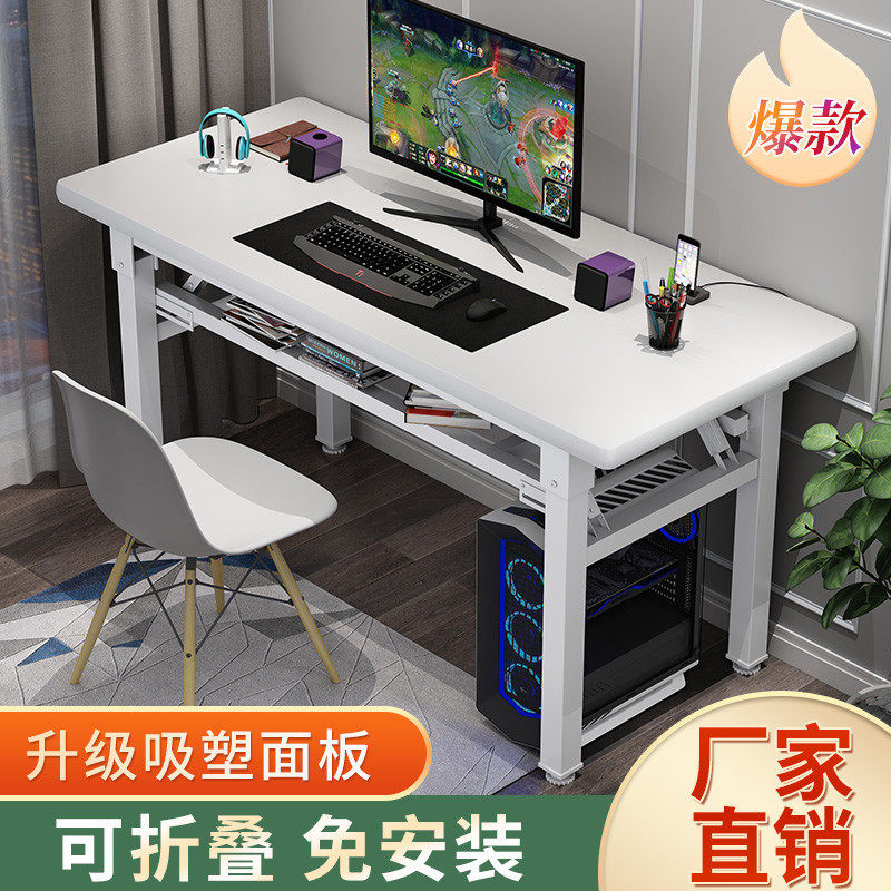 简易办公桌电脑桌台式可折叠便携学生书桌写字台现代长方形经济型