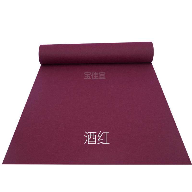 婚庆结婚主题加厚彩色地毯一次性婚礼香槟驼色蓝绿紫粉黑红灰地毯