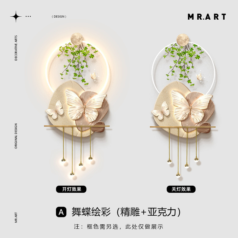 奶油墙面装饰画玄关画蝴蝶走廊尽头挂画轻奢高级感客厅风发光壁画