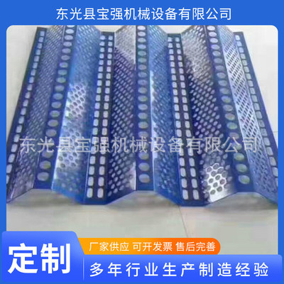 防尘网设备彩钢瓦挡风抑尘压瓦机大波峰防尘网冲孔成型机