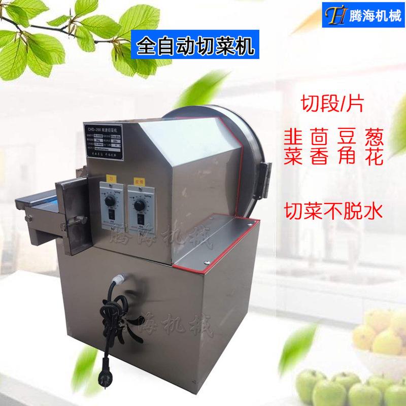 多功能切菜机食堂用商用电动全自动切辣椒葱花切仿手工机韭菜机