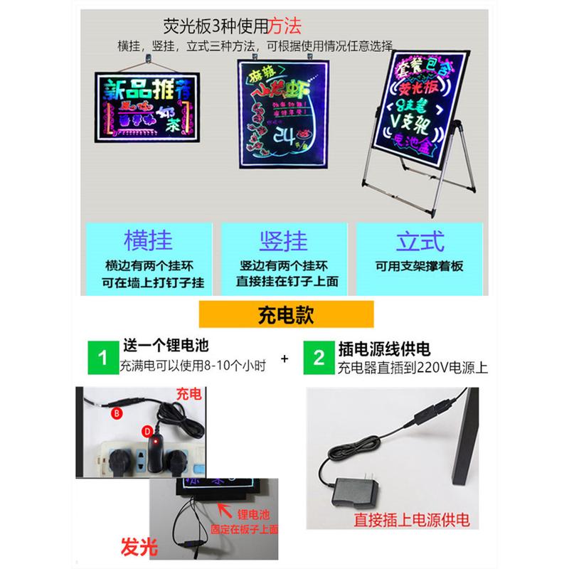 led电子小黑板荧光板夜市摆摊店铺用手写发光广告牌展示户外徐萍