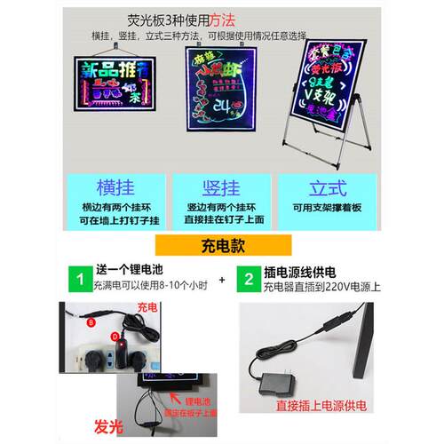 led电子小黑板荧光板夜市摆摊店铺用手写发光广告牌展示户外徐萍